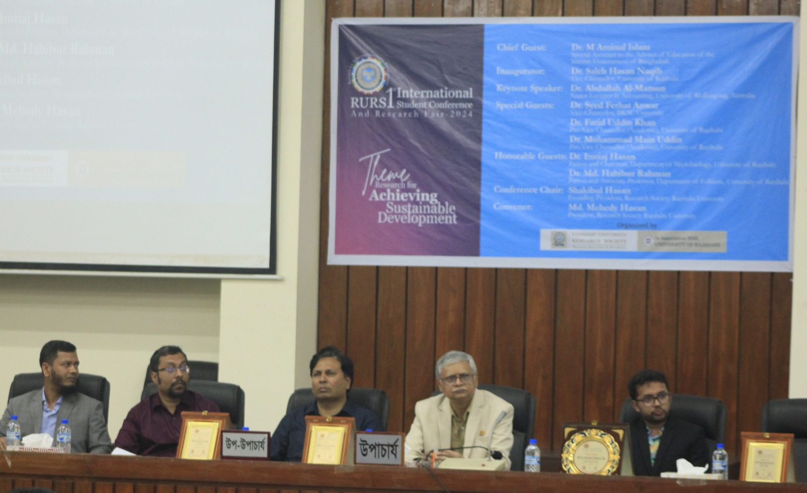 Head table with Chief Guest and special guests, RURS 1st ISCRF 2024